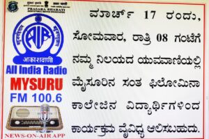 WhatsApp Image 2025-03-16 at 7.24.43 PM