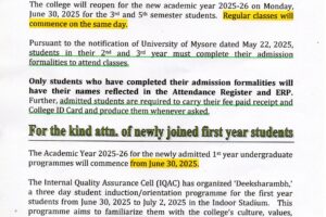 Notice – Commencement of AY-2025-26
