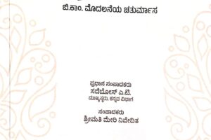WhatsApp Image 2025-08-06 at 12.30.39 PM (1)