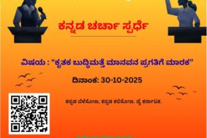 WhatsApp Image 2025-10-25 at 1.57.50 PM