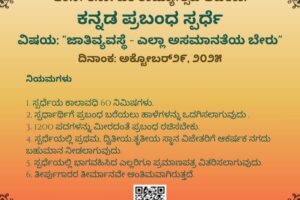 WhatsApp Image 2025-10-29 at 7.54.22 AM (1)