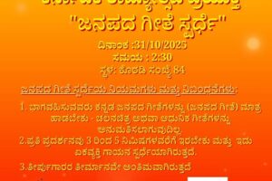 WhatsApp Image 2025-10-30 at 10.11.45 AM