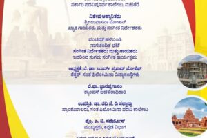 WhatsApp Image 2025-11-04 at 6.22.13 PM