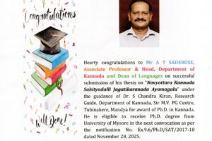 WhatsApp Image 2025-12-05 at 1.21.01 PM