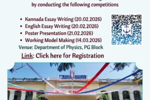 National_Science_Day_2026_NSD_2026_Brochure_page-0001[1]