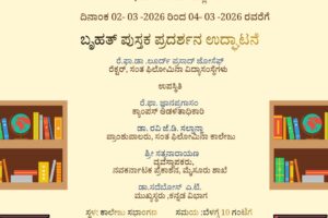 WhatsApp Image 2026-02-26 at 7.50.24 PM (1)