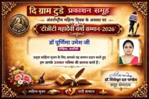 FB_IMG_1774349067467