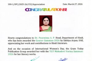 WhatsApp Image 2026-03-27 at 5.40.18 PM