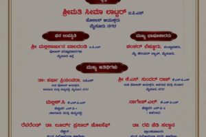 WhatsApp Image 2026-07-21 at 7.05.16 AM (4)